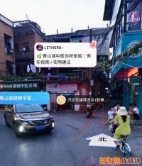 ��ɽ��С����