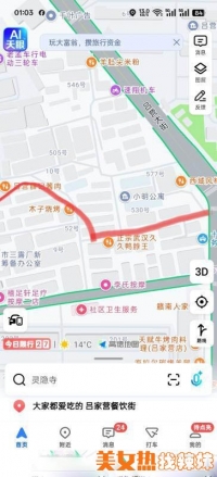 ����sao��